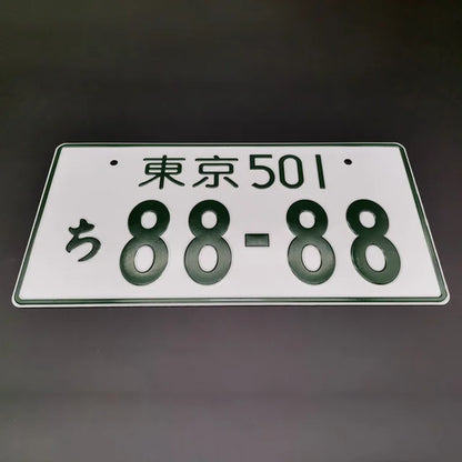 Placa de Carro Decorativa Jdm