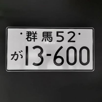 Placa de Carro Decorativa Jdm